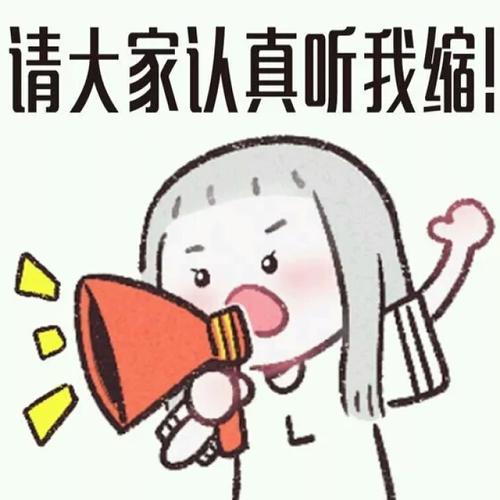 请听我说