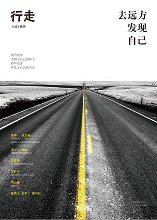远处有一本书