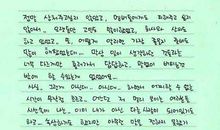 粉丝写给偶像的信范文