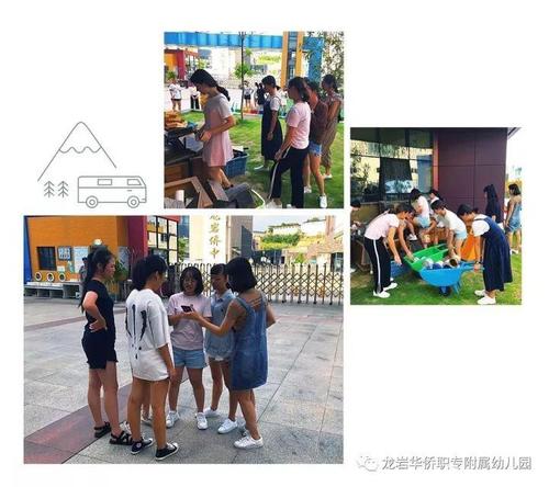 迷你游戏中的大学问题