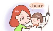 我真想快点长大