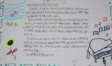 暑假生活二三件