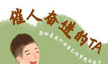 谢谢你我的老师