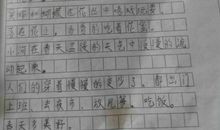 又是一年春来到作文