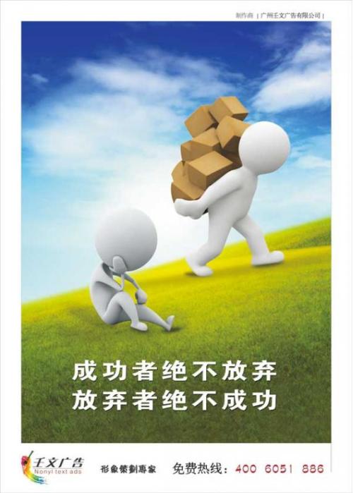 那个时候，我遇到了成功
