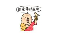 我是一个纠结控