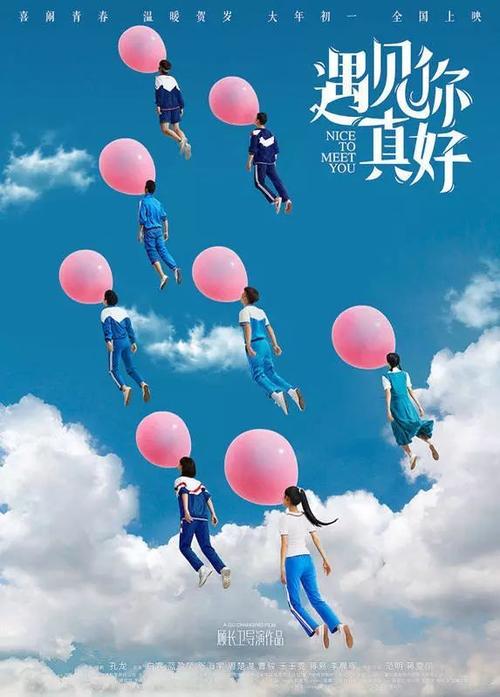 这个春节真的很好