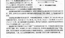 我要荣耀有感读后感