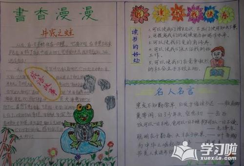 走进书籍世界