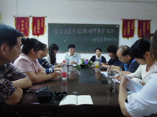人民的灵魂