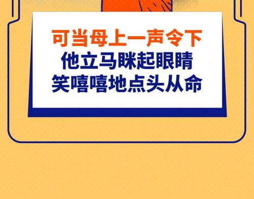 双面爸爸
