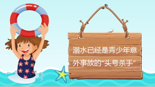 放学后惊喜