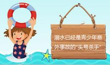 放学后的意外惊喜