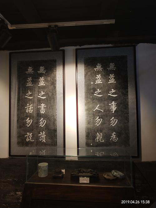 主页