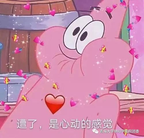 行动不如心