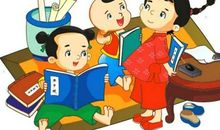 古往今来的好家风