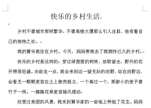 描述太阳的400个单词