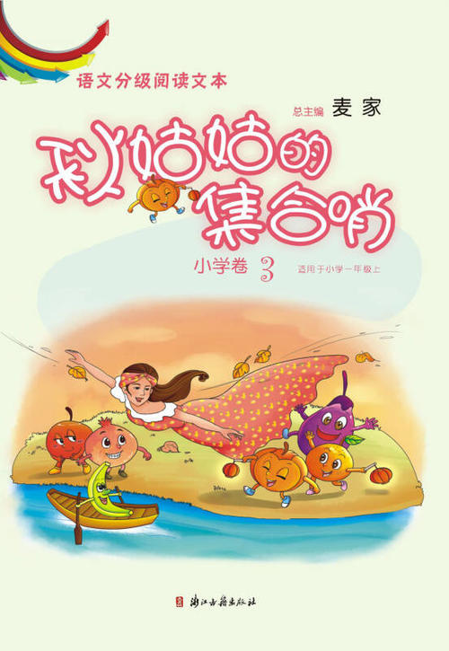 邱阿姨的到来