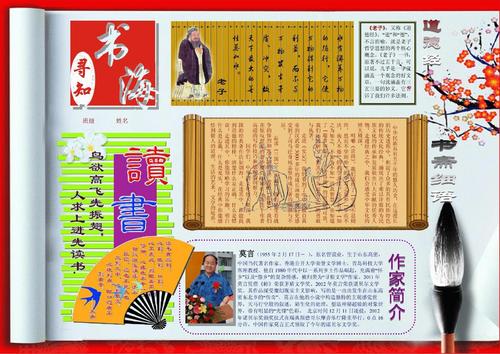 我住在学者中间