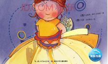 爸爸让我懂得爱是什么