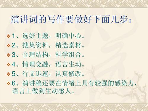 扬起友好的风帆