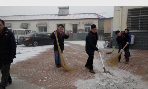 记住扫雪活动