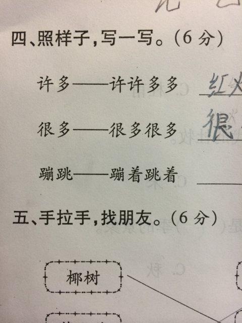 你写，我会回答