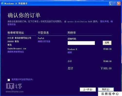不寻常的客户