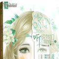 听说我们没哭过