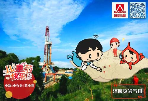 一则消息改变了我