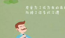 一路成长，一路欢笑