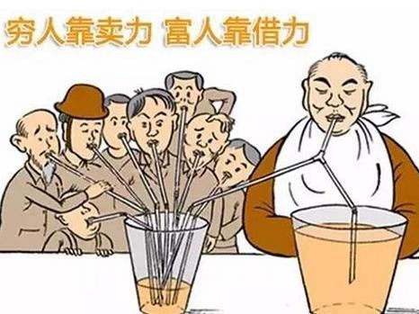 贫困的定义