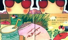 苍蝇“入迷”记