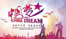 青春让我学会担当