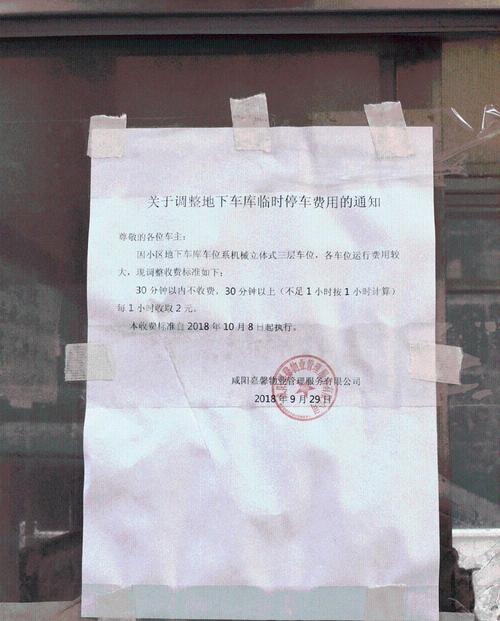 所以充电