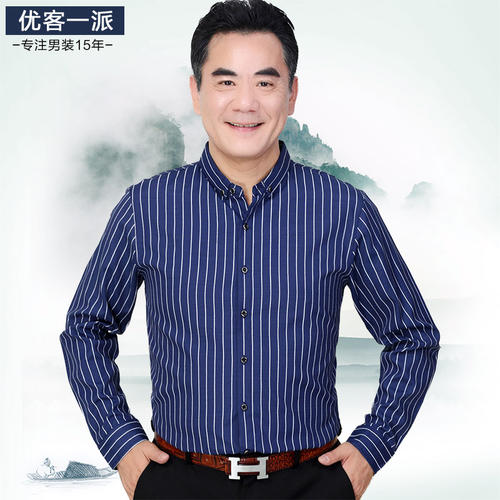 爸爸公司公园里的秋天