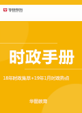 考试后三重奏