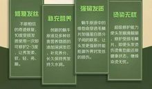 不做“蜗牛”好处多