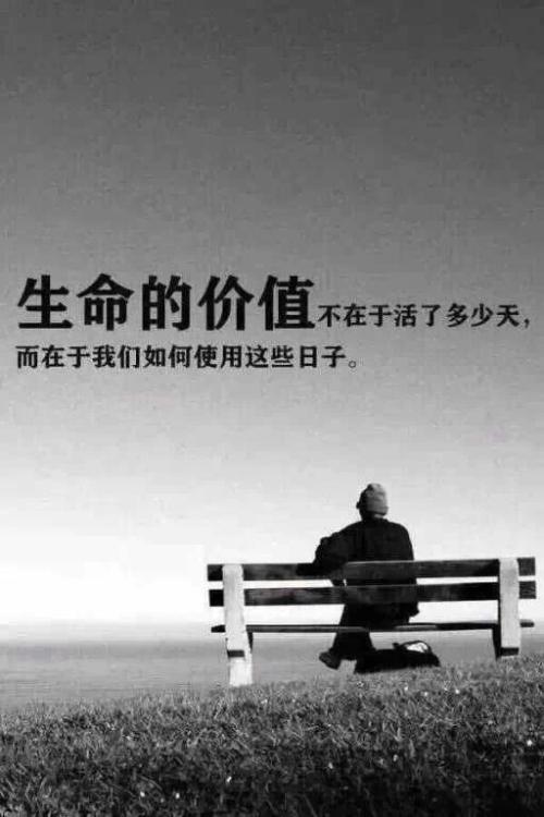 不要让机会溜走