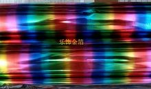 五彩的舞台，五彩的未来