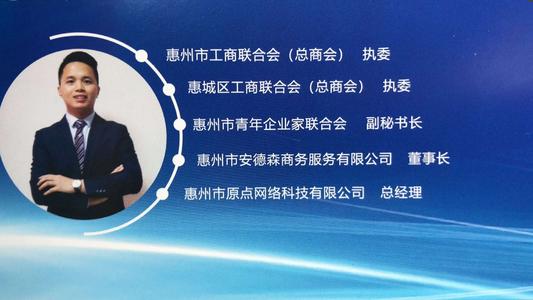 继续执行任务