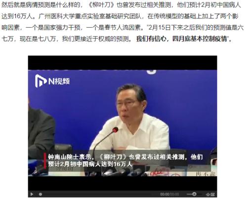 新王冠流行引起的思考