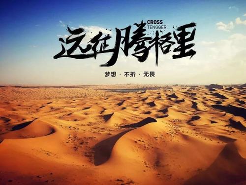 我记得的人