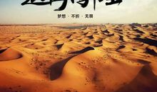 值得我铭记的那个人