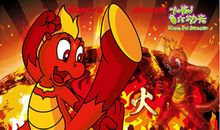 我的“小神龙”和“小凤凰”