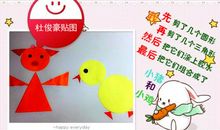 我最爱的“小小鸡”