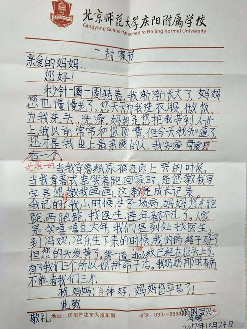 特殊的“作业”