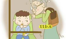 做文明孝顺的孩子