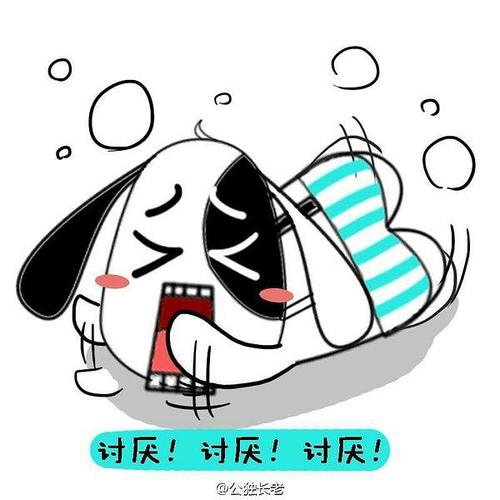 烦人的阴霾