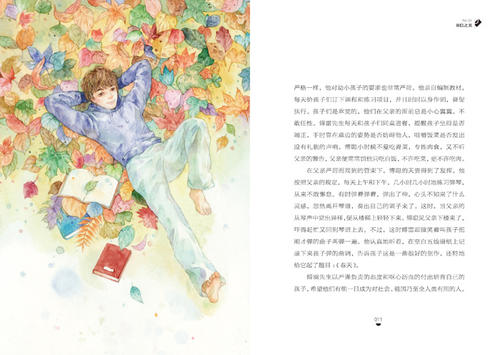 我们时代的梦想